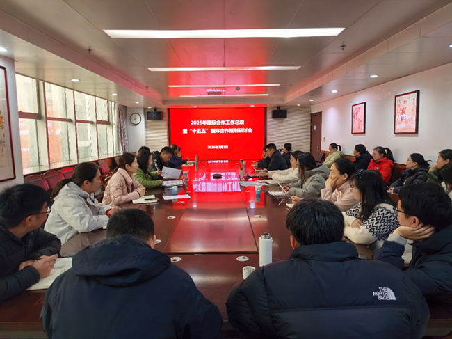 郑果所召开国际合作与交流工作会议