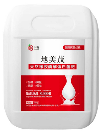 84a650caa77c4aabb48db1fc9733bc1d_副本.jpg