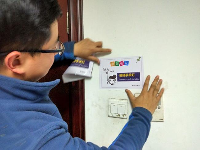 第六党支部开展倡导节约用水用电活动